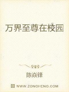 在一声声“尚书大人”中迷失，落马官员周尚书痛哭：白天惊恐交错，晚上噩梦交织，后悔没听父亲的话！