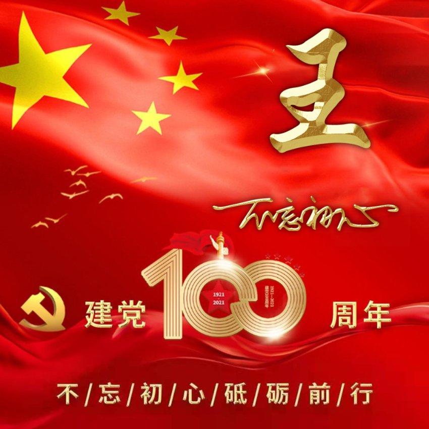 逗小猴开心系列186