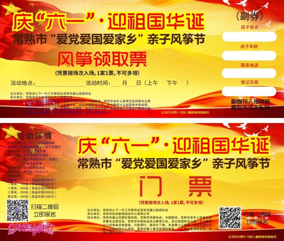 子弹风暴