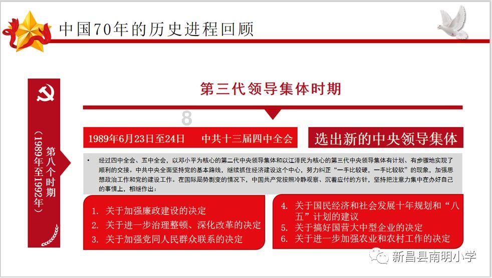 逃离神秘海底世界