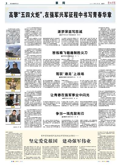 救援蓝色小鱼