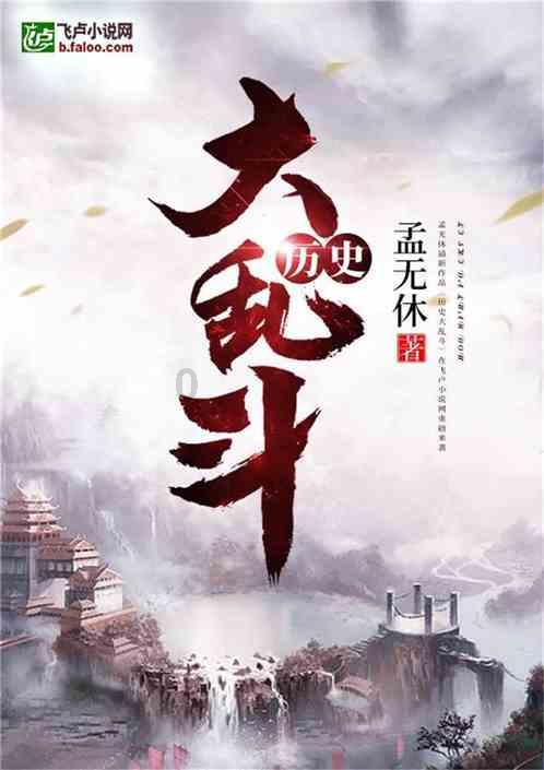 如何保持年轻?当当网俞渝:企业家心态、创业者心态会让人有活力